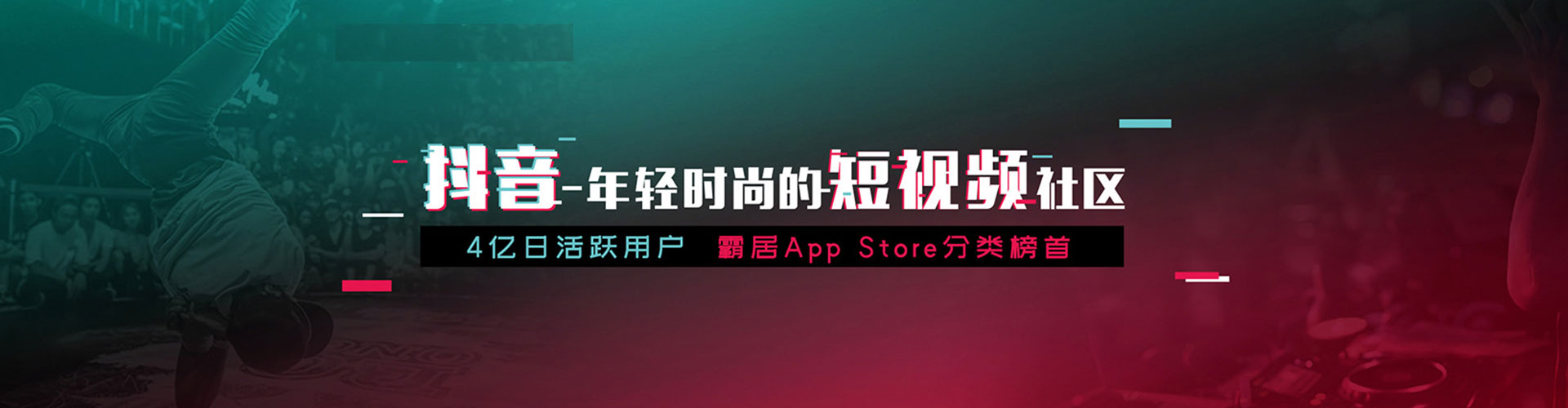 延长百度推广排名