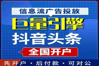 成功案例揭秘：百度竞价代运营如何助力企业腾飞
