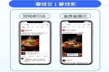 百度竞价运营策略优化：如何提高点击率
