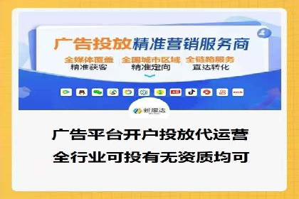 SEM代运营托管公司成功案例：提升品牌曝光率